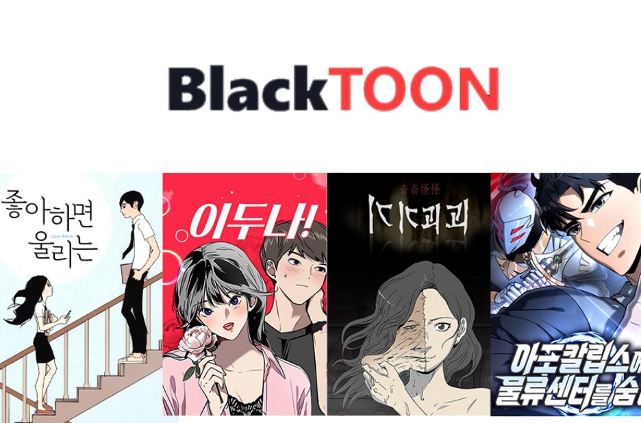 실용 가이드: 블랙툰의 최신 링크와 주소 관리 팁 실용 가이드: 블랙툰의 최신 링크와 주소 관리 팁