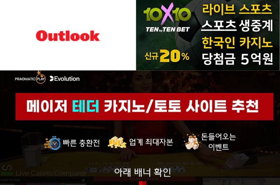 디지털 자산 도박의 이해와 안전한 이용 가이드 디지털 자산 도박의 이해와 안전한 이용 가이드