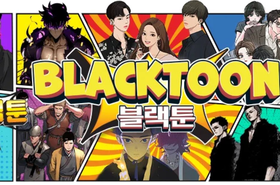 블랙툰 웹툰 플랫폼 – 창의성과 스토리텔링의 디지털 만화 허브 블랙툰 웹툰 플랫폼 – 창의성과 스토리텔링의 디지털 만화 허브