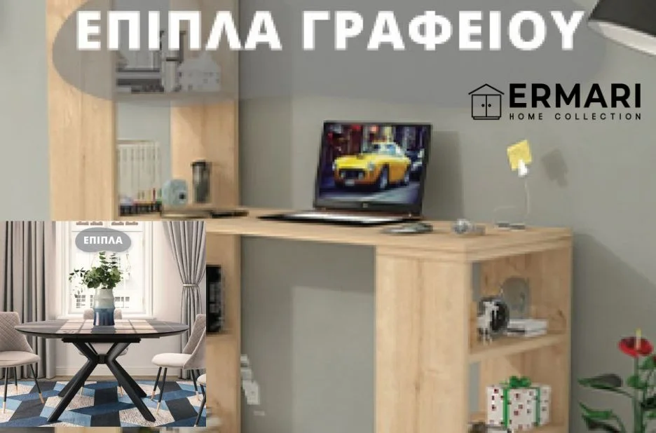 Συρταριέρα με ψάθινα καλάθια: Κομψή και πρακτική λύση αποθήκευσης για κάθε χώρο Συρταριέρα με ψάθινα καλάθια: Κομψή και πρακτική λύση αποθήκευσης για κάθε χώρο