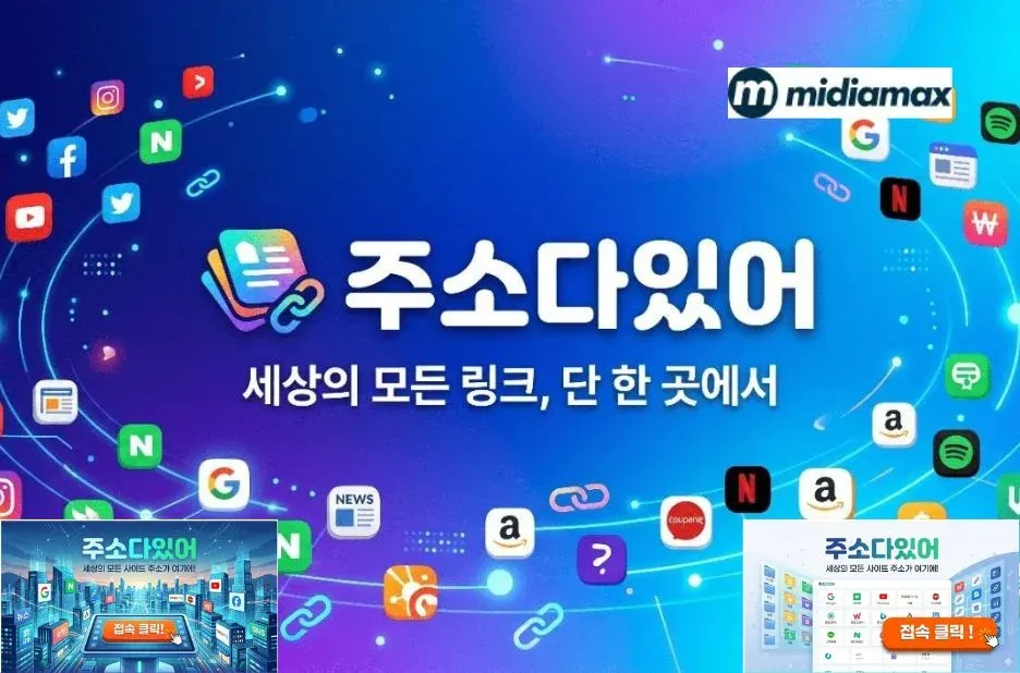 신뢰할 수 있는 토토사이트 추천과 안전한 이용 가이드 신뢰할 수 있는 토토사이트 추천과 안전한 이용 가이드