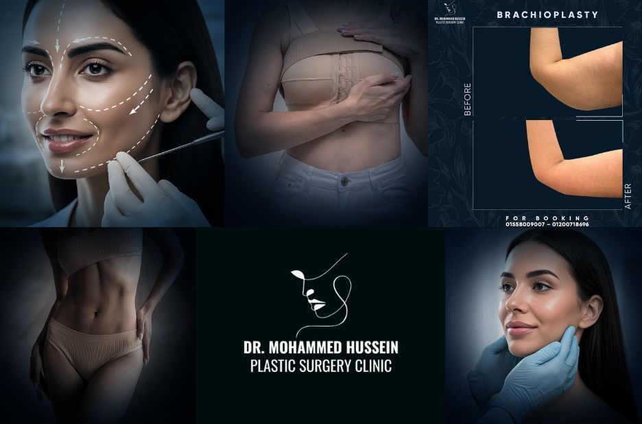 أفضل دكتور تجميل في مصر: قائمة مرجعية لاختيار موثوق أفضل دكتور تجميل في مصر: قائمة مرجعية لاختيار موثوق