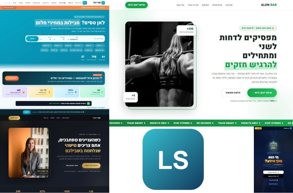 כך מקימים אתר שמושך לקוחות מהאזור לעסק קטן ומצליח כך מקימים אתר שמושך לקוחות מהאזור לעסק קטן ומצליח
