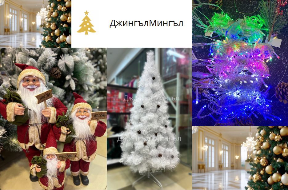 Красим празнична атмосфера с украса за коледна елха Красим празнична атмосфера с украса за коледна елха